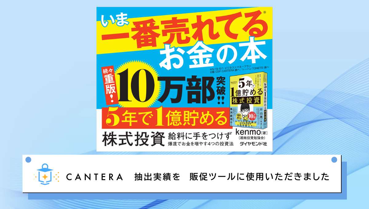 5年で1億貯める株式投資 : 給料に手をつけず爆速でお金を増やす4つの投資法 品 ５年で１億貯める株式投資 kenmo ５年で１億貯める株式投資 給料に 手をつけず爆速でお金を増やす４つの投資法 ｋｅｎｍｏ／著 2025/4 /23発売『5年で1億貯める株式投資 給料に手をつけず爆速 ... 5年で1億貯める株式投資 給料に手をつけず爆速でお金を増やす4つの投資法